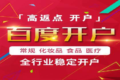充值返点攻略：揭秘商家优惠策略